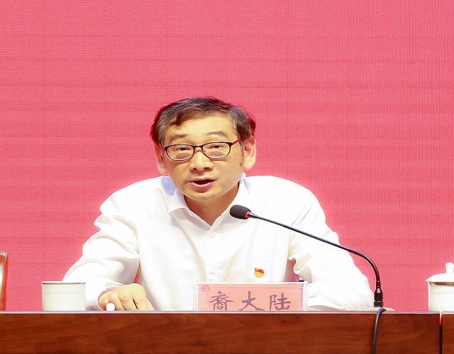 裔大陆出席会议并讲话.jpg 裔大陆出席会议并讲话.jpg