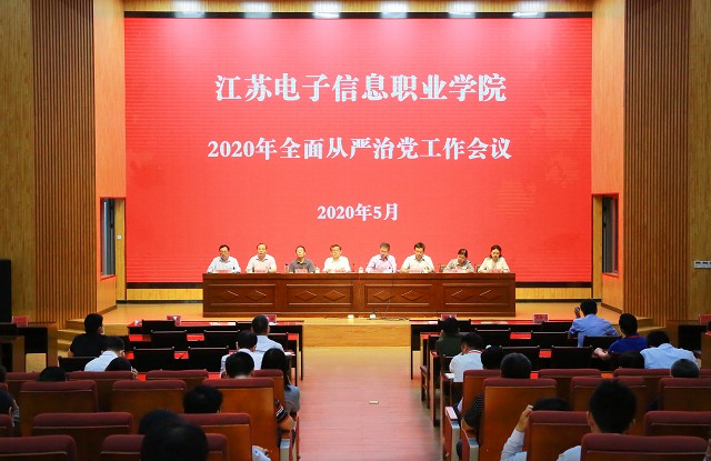 会场.jpg