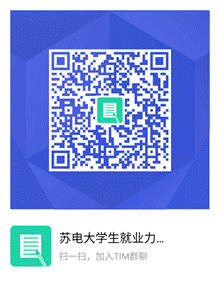 QQ群